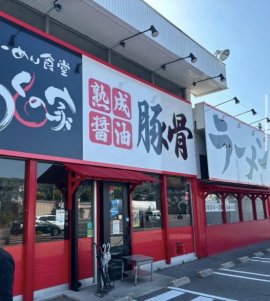 看板