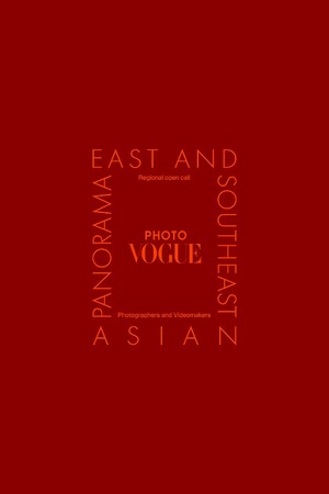 『VOGUE』主催、新人フォトグラファー＆映像クリエイター発掘・支援プロジェクト「PhotoVogue」初のアジア地域限定公募を開始！初開催を記念して日本独自の審査が決定