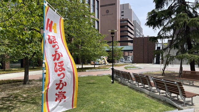 ほっかほっか亭総本部×武庫川女子大学 経営学部 産学連携プロジェクト今を生きるZ世代が、販促施策を企画・実行