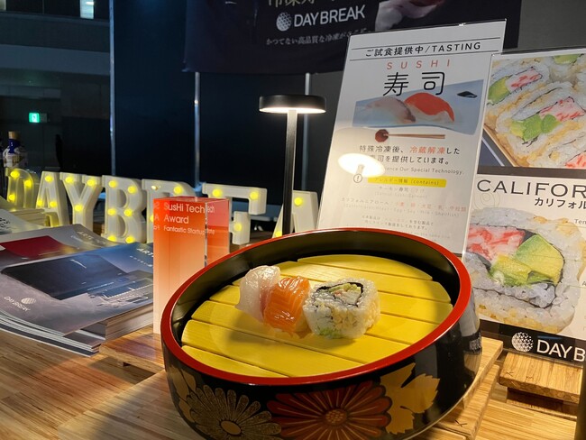 デイブレイク、SusHi Tech Tokyo 2025にて冷凍寿司を披露