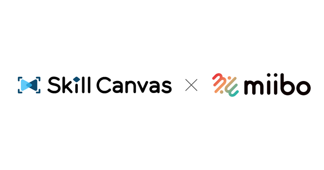 SkillCanvasの「スキル要件AI」に、miiboがAI基盤として採用―求人票アップロードだけでスキル可視化を実現