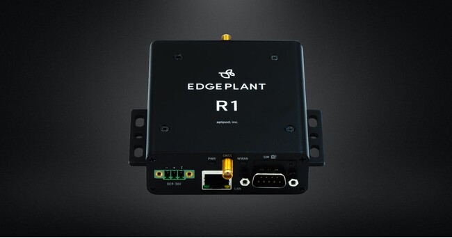 アプトポッド、オールインワン設計の小型エッジコンピュータ 「EDGEPLANT R1」受注開始