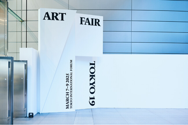 ART FAIR TOKYO 19のクロージングレポートを公開。売上は28.6億円を記録。本日より2026年度の出展ギャラリーの募集をスタート