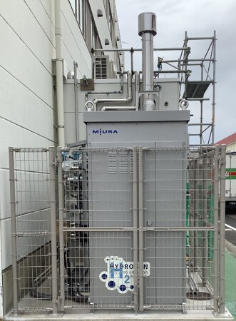 【三浦工業株式会社】水素サプライチェーンモデル構築プロジェクトにおける水素燃料ボイラの設置と活用を開始