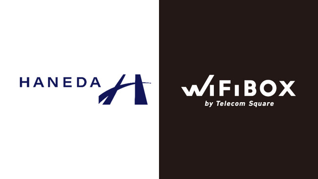 羽田空港第1ターミナルに「WiFiBOX」が初設置