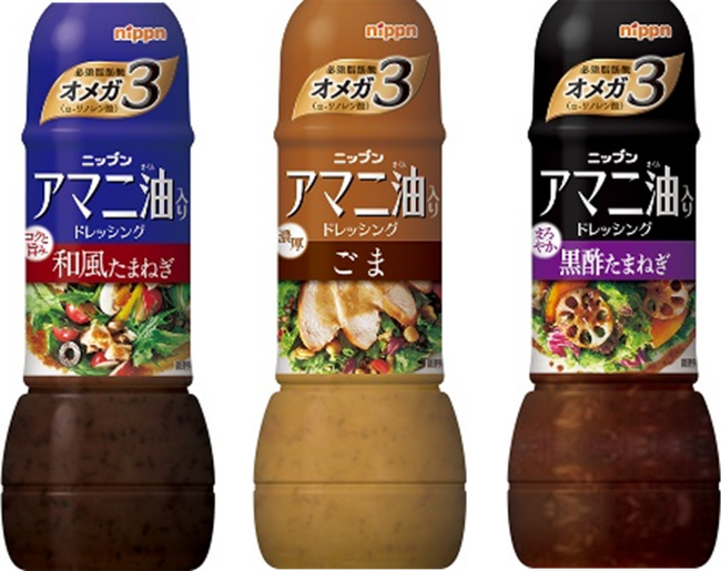「ニップン アマニ油(オイル)入りドレッシング」シリーズが「第87回ジャパン・フード・セレクション」でグランプリを受賞