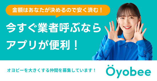 「“ぶっちゃけ”も語ります。」インターンから新卒入社した3人の社員が語る、madoguchiのリアルな対談動画をYouTubeで初公開！