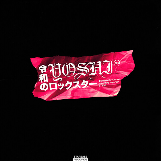 YOSHI、未完成曲を元に制作されたニューアルバム「令和のロックスター」をリリース！トリビュートドキュメンタリーも本日公開！