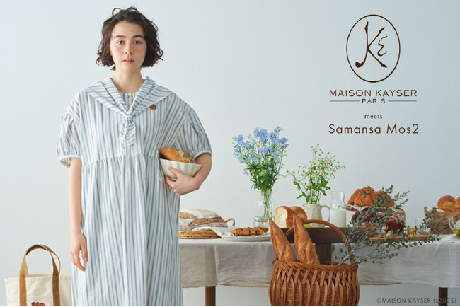 【Samansa Mos2】「MAISON KAYSER」とのコラボ企画第2弾　“パン”が主役の日常を彩る特別なアイテムが登場