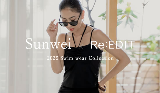 【Re:EDIT（リエディ）】モデル・ソンイさんが着こなす2025 SUMMER DAILY SWIM 最新LOOKを公開