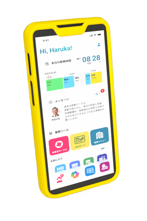 【イオンリテール】２５年６月、「従業員アプリ」始動