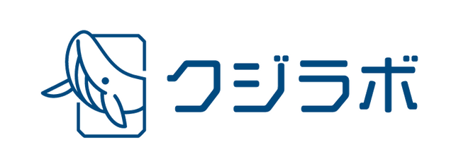クジラボ初の協賛企画 helpwell・越境先生の2団体を採用決定