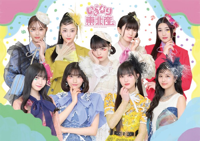 【楽天イーグルス】5/24（土）いぎなり東北産 来場決定！
