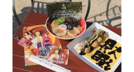 ニジゲンノモリ「NARUTO&BORUTO 忍里」 特別任務「橙火の道標編」にて、コラボフードセット販売決定! 7月27日(日)まで ニジゲンノモリ「NARUTO&BORUTO 忍里」 特別任務「橙火の道標編」にて、コラボフードセット販売決定! 7月27日(日)まで