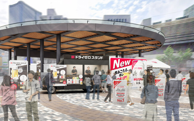 樽から注ぐ「ドライゼロ」のうまさが体感できる「樽から注ぎたてのうまさ！ 新ドライゼロスタンド」開催