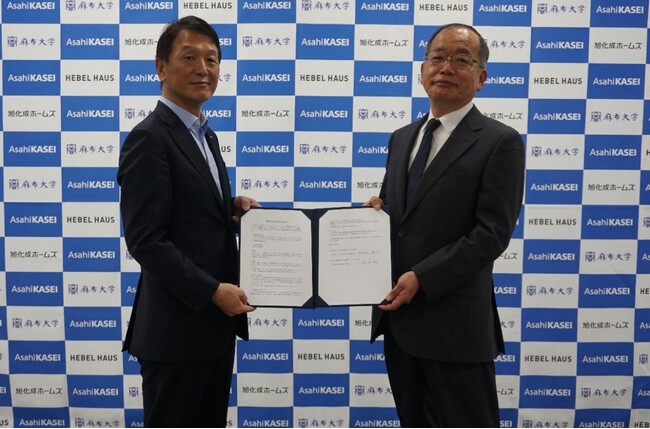 都市におけるペット共生社会の実現を目指して 旭化成ホームズ・麻布大学内に寄附講座を設置