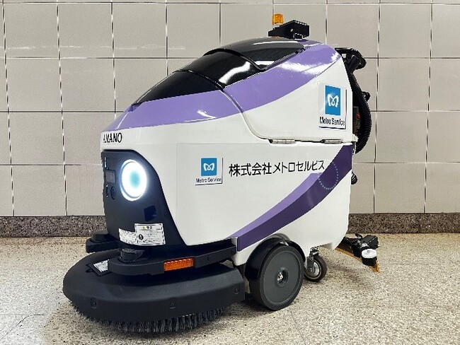 半蔵門線水天宮前駅で清掃ロボットの運用を開始いたします