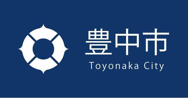 市内企業をサポート!米国関税の相談窓口を開始