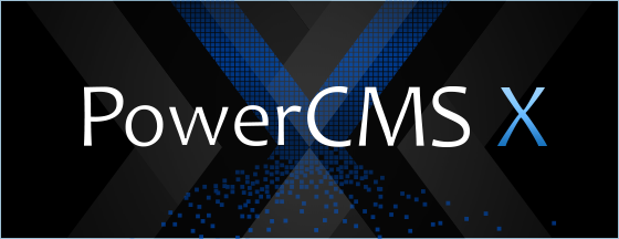 AI を活用してウェブサイト運用やウェブアクセシビリティ向上を支援する PowerCMS X Version 4.0 の提供を開始