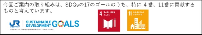 文化庁「食文化ストーリー」創出・発信モデル事業に採択～郷土料理を伝承する日本固有の食文化～「駅弁」の調査研究・価値再構築事業