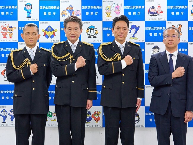 船越英一郎氏・的場浩司氏・山田純大氏に特別防犯支援官を委嘱　　それぞれが特殊詐欺犯罪防止に対する想い語る