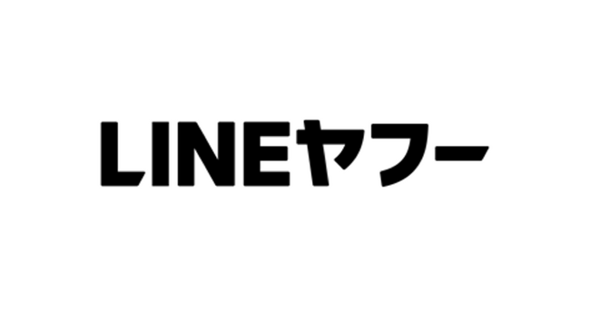 【PayPay銀行】すべての個人のお客さまが「LINE連携サービス」を利用可能に