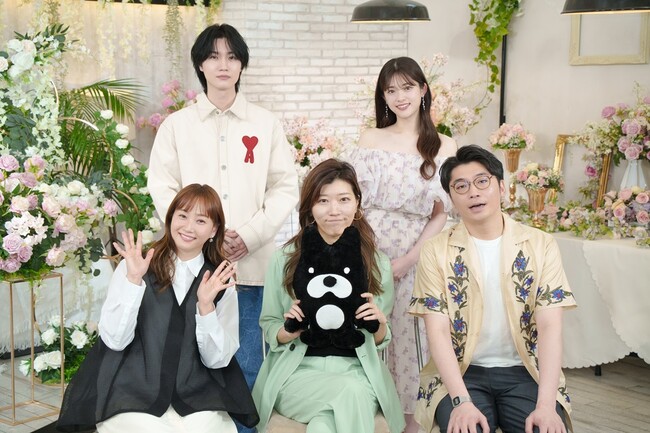 【合同取材レポート１.】さや香・新山、新シーズン出演カップルへの印象は「芸人にいそうな感じ」！ヒコロヒーが過去に結婚を考えた相手を激白！藤本美貴、夫婦の“婚前契約”に自論【『さよならプロポーズ 』】