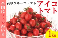【おすすめの返礼品＜野菜特集＞】ふるさと本舗