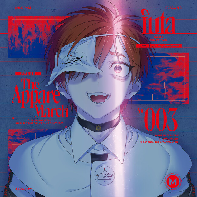 DECO*27×山中拓也による『MILGRAM-ミルグラム-』、フータ (CV: ランズベリー・アーサー)の第三審CD発売が決定。ジャケット＆特典画像も同時公開