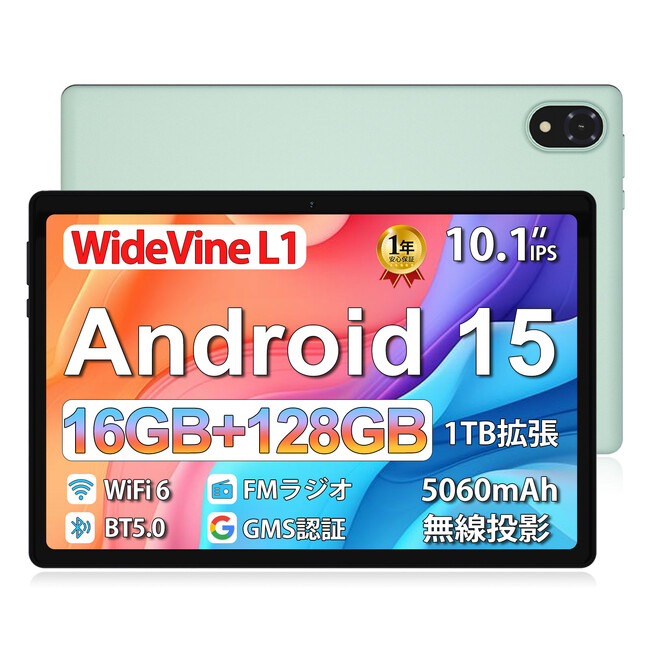 【数限定4000円OFF】DOOGEE最新タブレットが超お得セール中！Android 15搭載で高性能・高コスパを実現【U10/U11/U11 Pro比較】、10900円から！