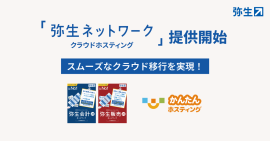 サービス画像