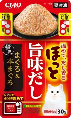 いなばペットフード　「猫用冷凍フード発売！」猫ちゃんが喜ぶ温度と香りを追求！本まぐろ、ほたて貝柱を贅沢に使用した初めての猫ちゃん専用冷凍フード「CIAOほっと旨味だし」を新発売