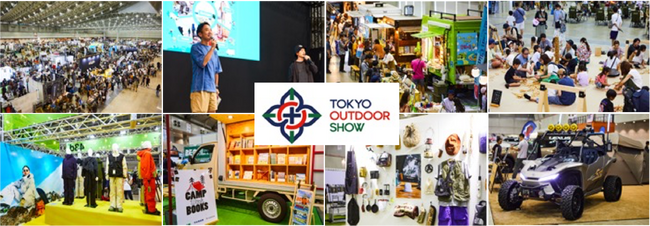 約４万人* が来場！国内最大級のアウトドアカルチャーの大博覧会「TOKYO OUTDOOR SHOW 2025」6月27日(金)～29日(日)＠幕張メッセ
