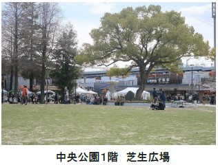 6月1日（日）　阪神尼崎駅前 中央公園・芝生広場オープンを記念し、あまピク・アーバンテラス by amagasaki picnic 開催！ ～公園×ピクニック で非日常な空間を～