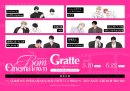 Bom Cinema town in アニメイトカフェグラッテ