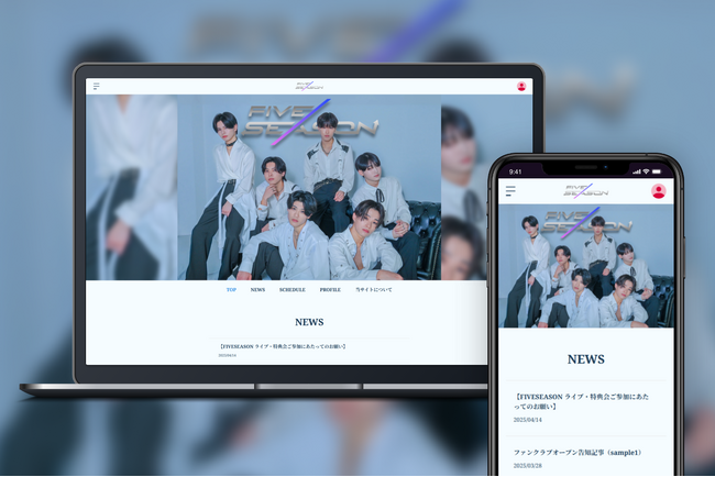 「Bitfan」にて、ダンス＆ボーカルグループ・FIVESEASONのオフィシャルサイト兼ファンクラブをオープン！
