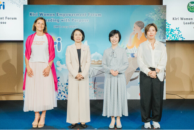 ベルグループCEO セシル・ベリオと各業界で活躍するエグゼクティブや影響力のある女性3名が登壇！女性としての生き方のヒントやマインドセットなどについてトークセッション