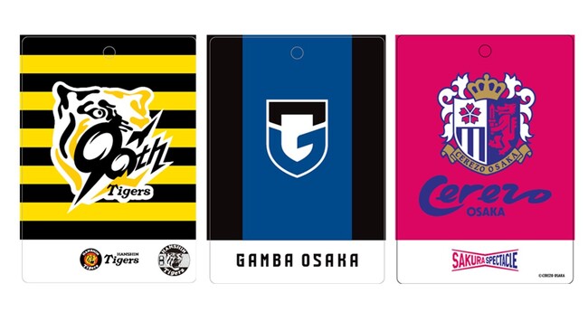 2025年日本国際博覧会（大阪・関西万博）記念チケット関西プロスポーツチームコラボデザインを限定発売！