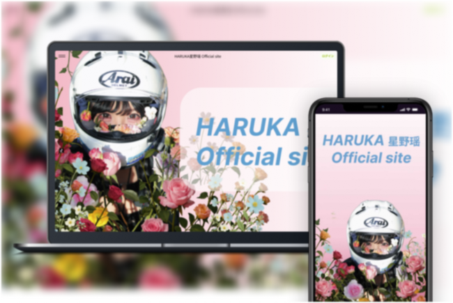 「Bitfan」にて、女性バイカー・HARUKA星野瑶のオフィシャルサイトおよびファンクラブをオープン！