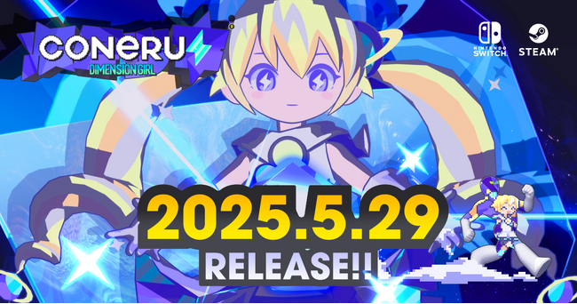 きっと忘れられないデートになる。笑いあり、涙ありのカオスな2Dアクション“デート”『CONERU -DIMENSION GIRL-』が2025年5月29日（木）に発売決定！