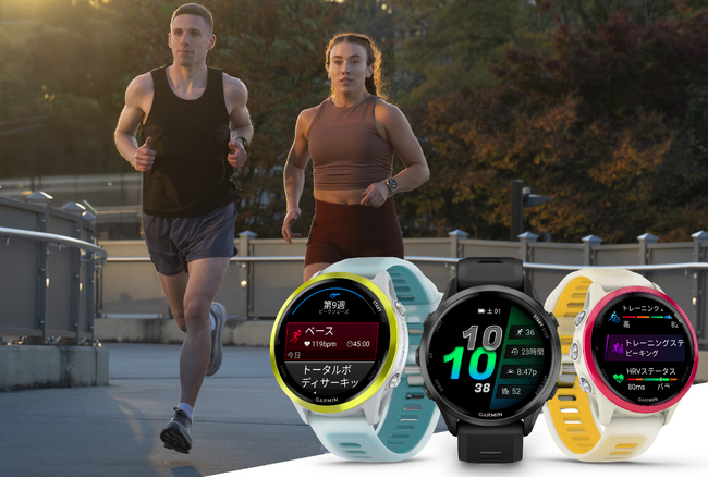 GarminランニングGPSウォッチ初のマイク＆スピーカーを搭載し、“ランニング効率の見える化”を実現した新モデル『Forerunner 970』『Forerunner 570』を6月5日（木）に発売