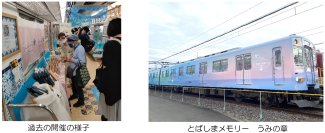 「第5回三重県のいいもの・うまいものフェア」を開催 !