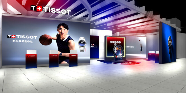 NBA公式タイムキーパー TISSOT主催、渋谷にて「TISSOT×NBA POP-UP EVENT」を開催