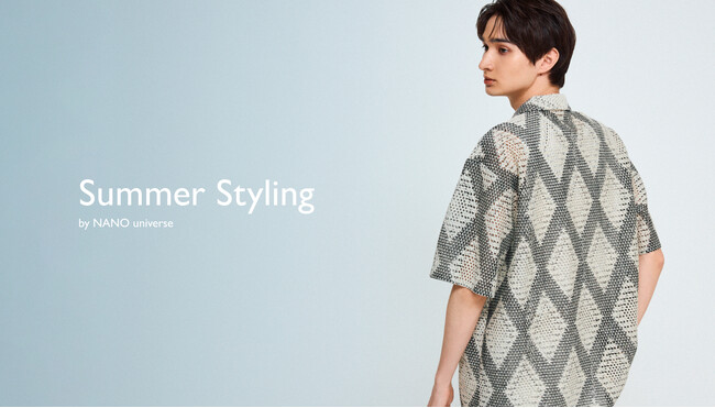 ナノ・ユニバースより、夏のスタイリングを詰め込んだWEBコンテンツ「Summer Styling」が公開！