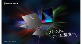 【GALLERIA】最新GeForce RTX 5060 Laptop GPUと次世代AMDプロセッサ搭載「GALLERIA XA7R-R56-6A」販売開始 【GALLERIA】最新GeForce RTX 5060 Laptop GPUと次世代AMDプロセッサ搭載「GALLERIA XA7R-R56-6A」販売開始