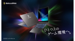 【GALLERIA】最新GeForce RTX 5060 Laptop GPUと次世代AMDプロセッサ搭載「GALLERIA XA7R-R56-6A」販売開始