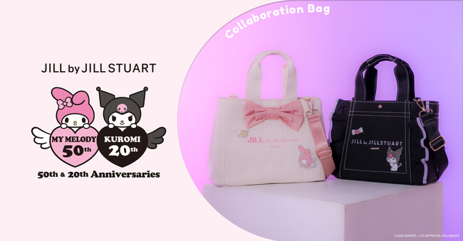 「マイメロディ」「クロミ」と「JILL by JILL STUART」が、初のコラボレーション！