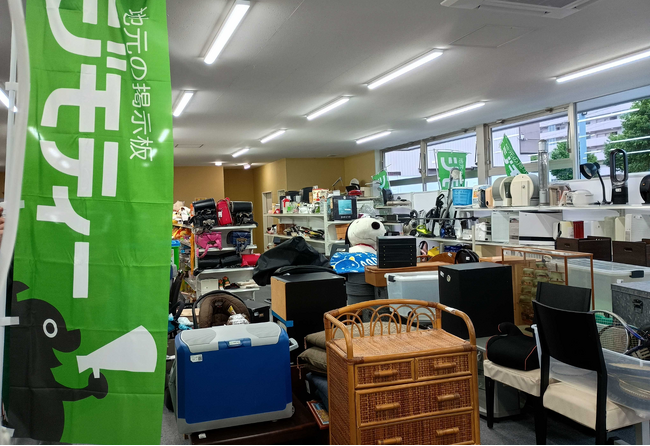 開店から一週間で約6.5tのごみ減量効果！リユース拠点「ジモティースポット名古屋守山店」で不要品の譲り合いが盛況