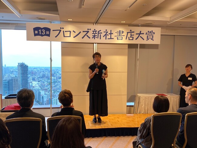 【東京都板橋区】公立美術館として初！区職員が第13回ブロンズ新社書店大賞で特別賞を受賞！
