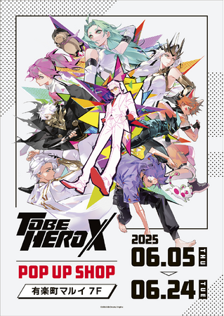 TVアニメ「TO BE HERO X」POP UP SHOPが有楽町マルイ 7FにてOPEN！